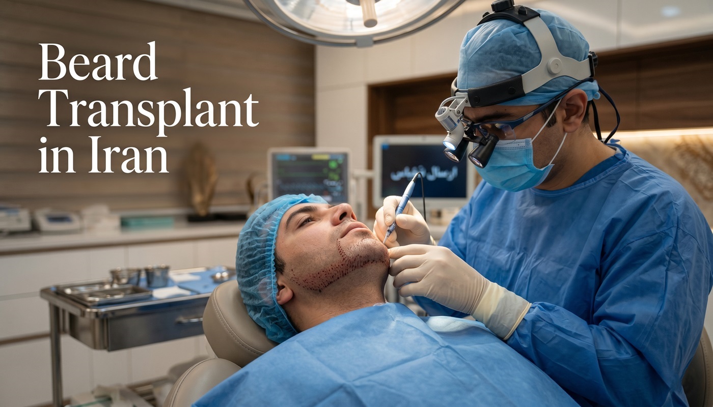 Professional beard transplant procedure in Iran performed by a specialist in a modern aesthetic clinic.